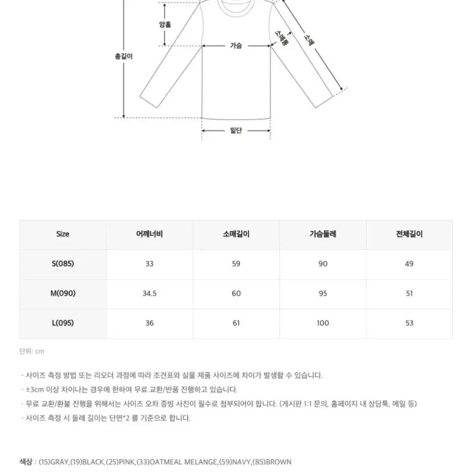 스파오 반집업 스웨터 (네이비색 줄무늬)