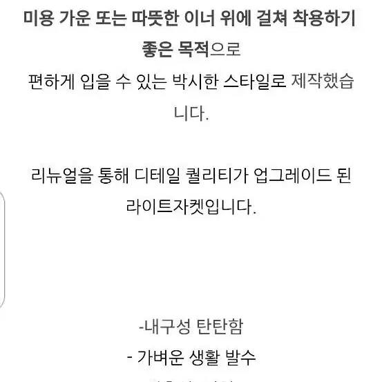 클로빈 애견미용가운 유니폼