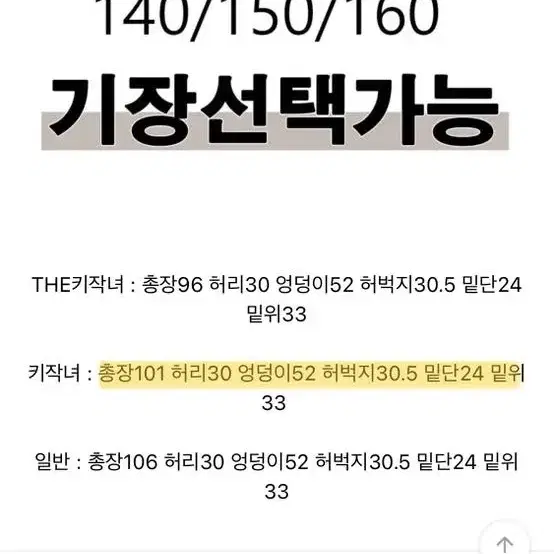 투웨이 카고팬츠 (교신가능)