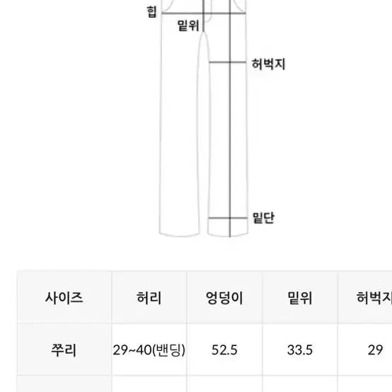 데일리쥬 절개 기모 조거팬츠 블랙 s