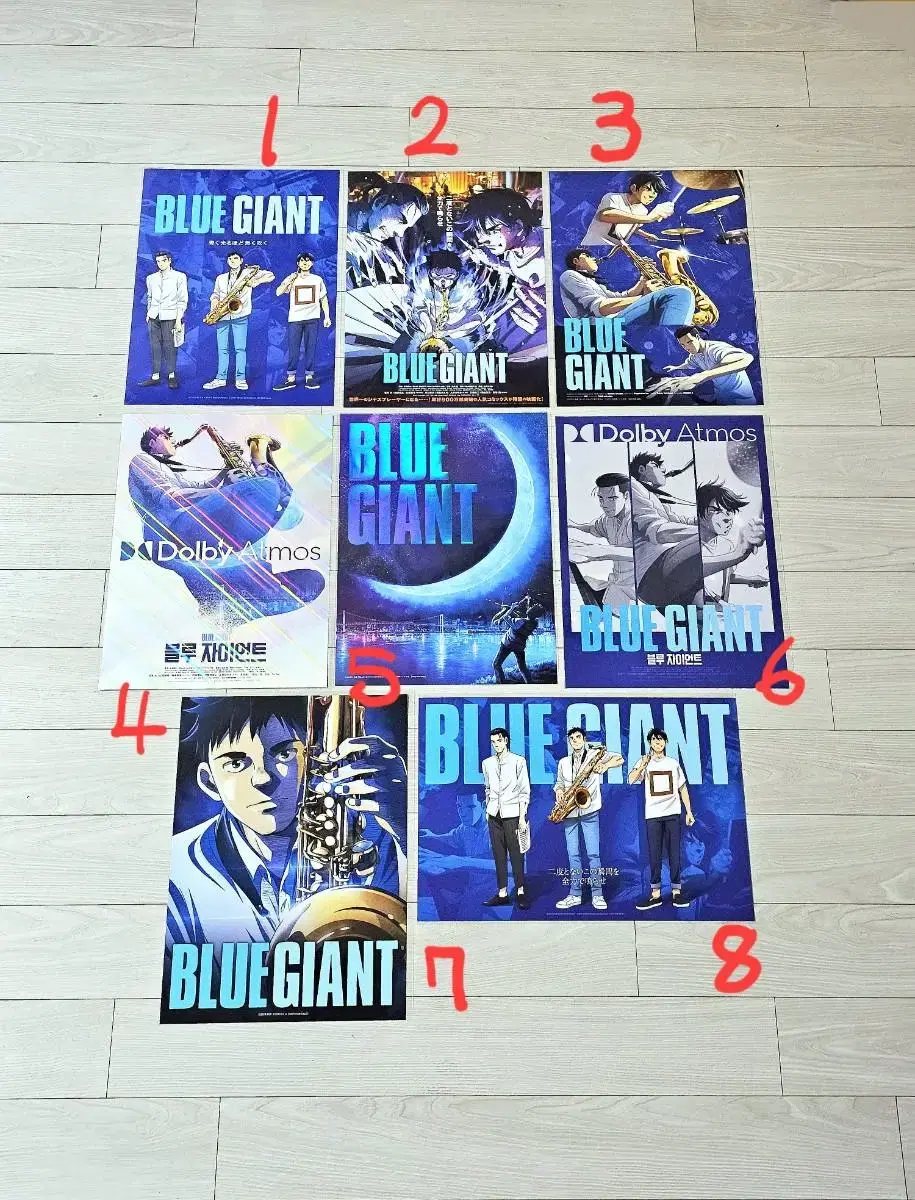 Bloo Giant Moon Dolby Maine Original Die JASS Horizon Premier Poster