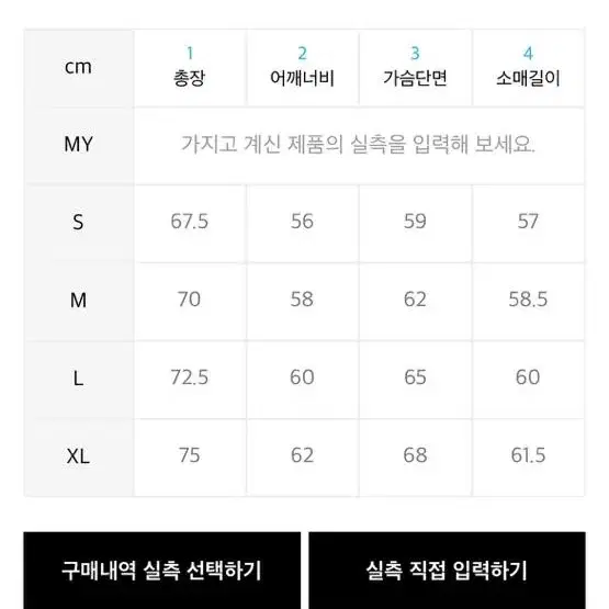 (S) 세컨모놀로그 피그먼트 스웻셔츠 맨투맨 인디 핑크