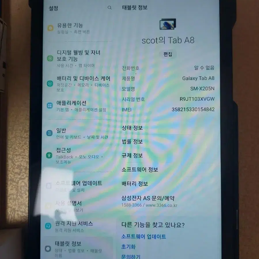 갤럭시탭 A8 64G 그레이 LTE