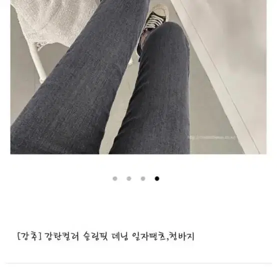 감탄컬러 슬림핏 데님 일자팬츠,청바지_새상품