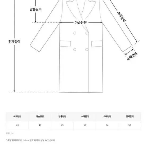 쇼퍼랜드 버터 부클 트위드자켓