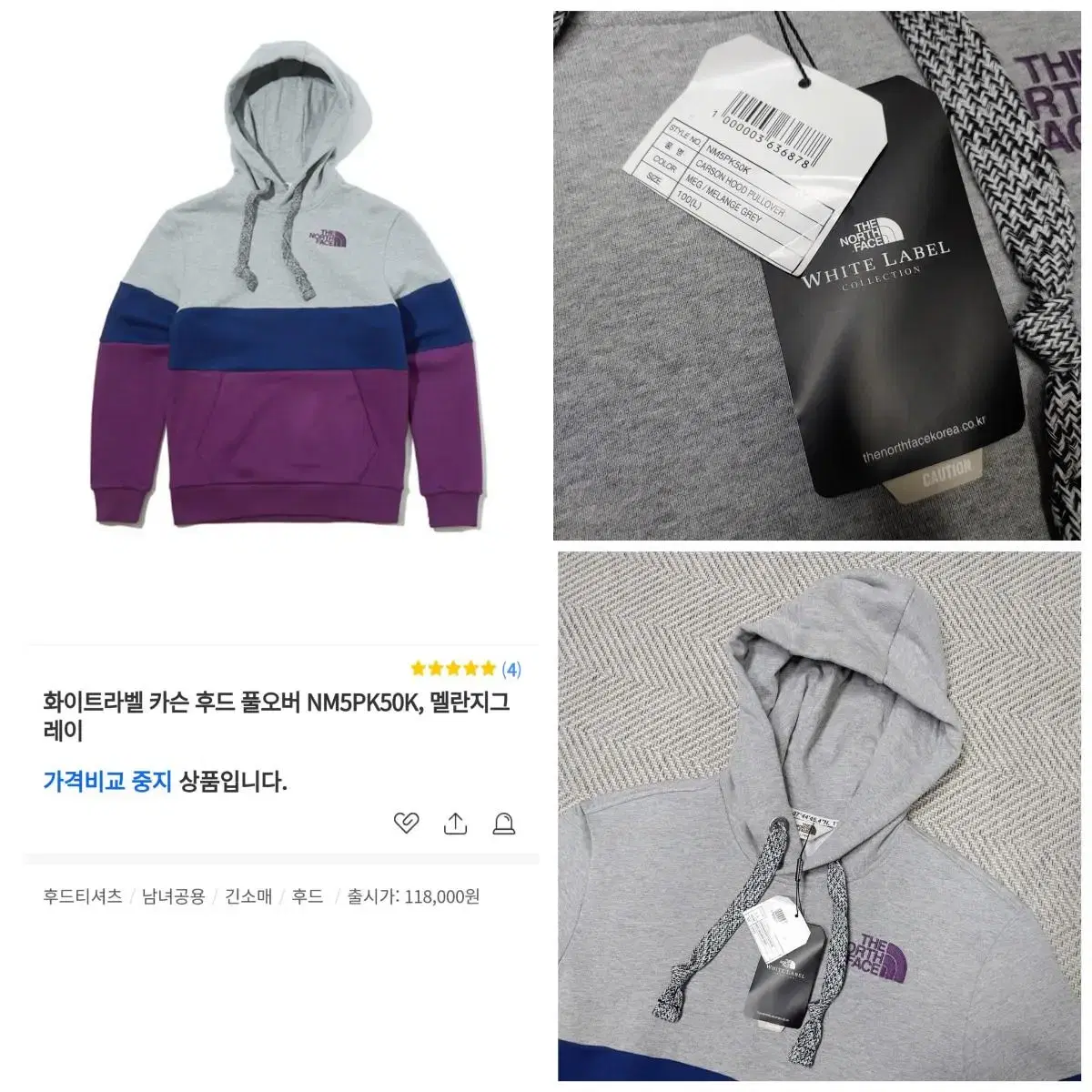 (Genuine/New) The North Face Hoodie / L (100)