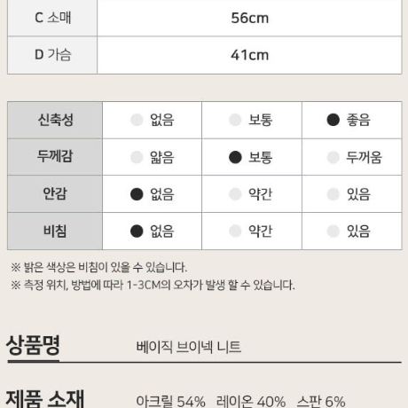 [무료배송]여자 여성 니트 브이넥 데일리 이너 골지니트 쫄티 사계절 긴팔