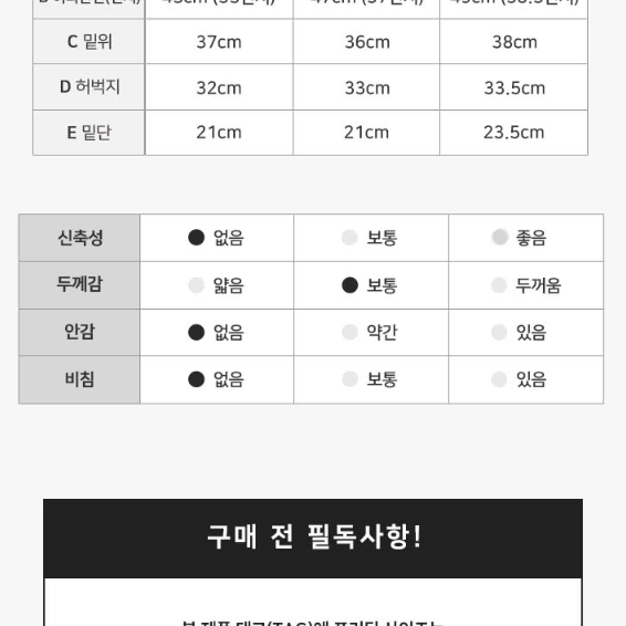 [무료배송] 남자 남성 전술바지 작업복 방한 근무복 겨울바지 하의 방수