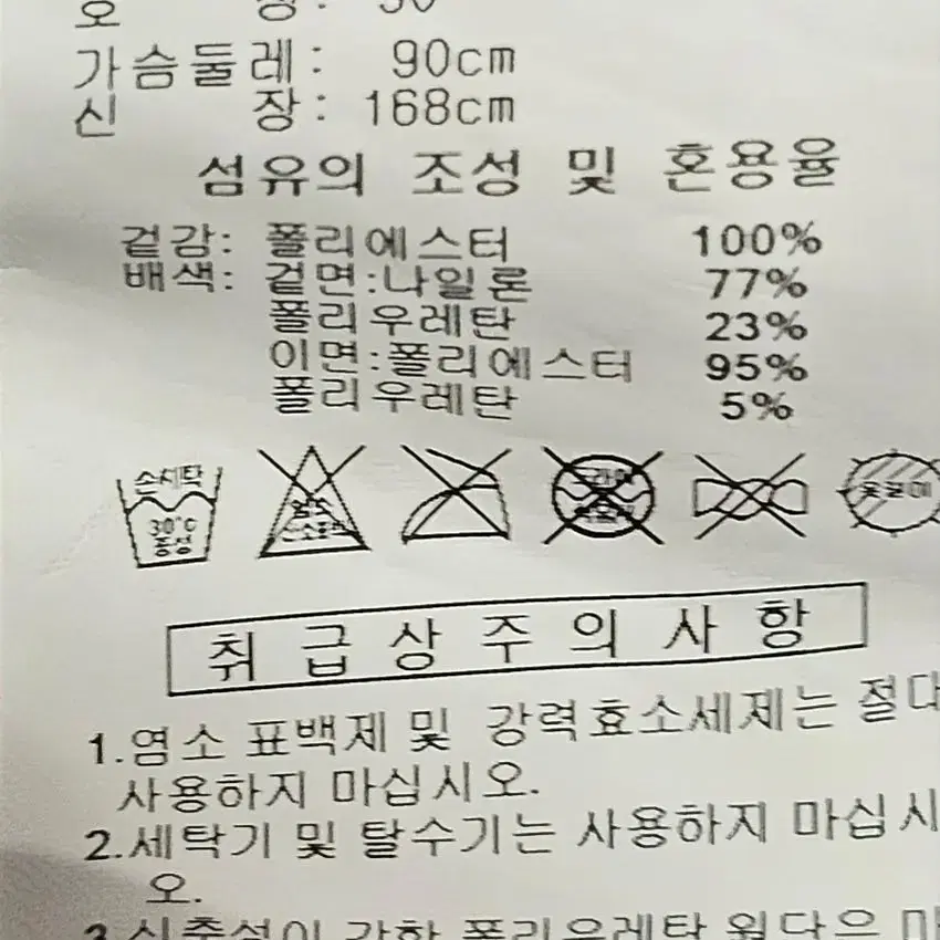 90)55~66아디다스 플리스 자켓 점퍼