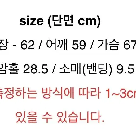 보트먼트 썸머 후드 바람막이 점퍼 옐로우