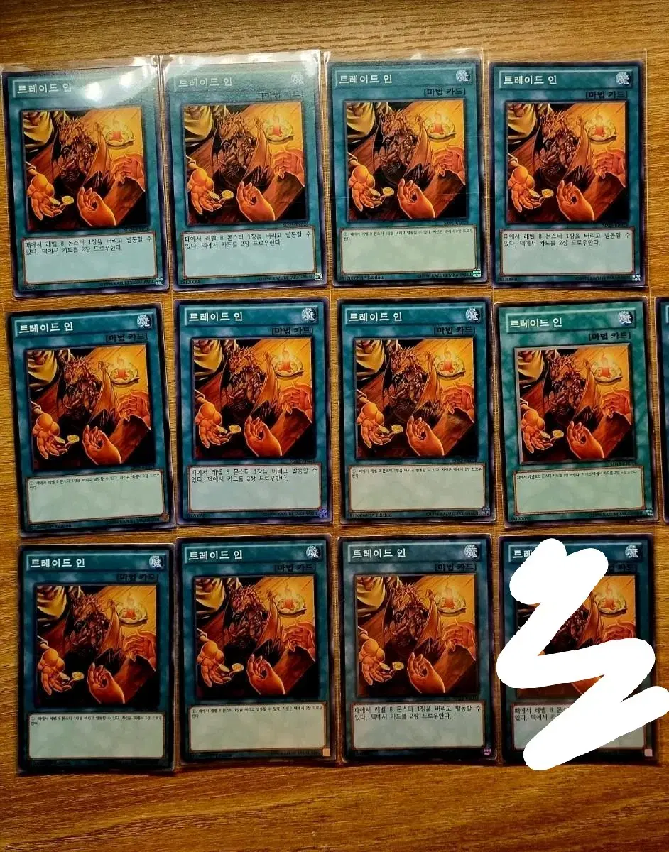 Yu-Gi-Oh Trade-In Normals for 100 cents each