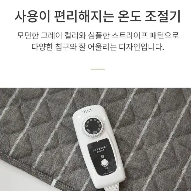 전기매트 카본 탄소매트 더블사이즈 급처