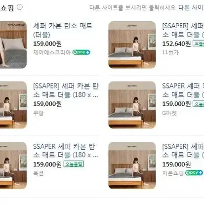 전기매트 카본 탄소매트 더블사이즈 급처