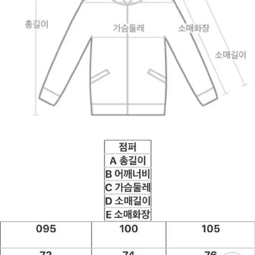 tngt 코듀로이 숏패딩 105 네이비