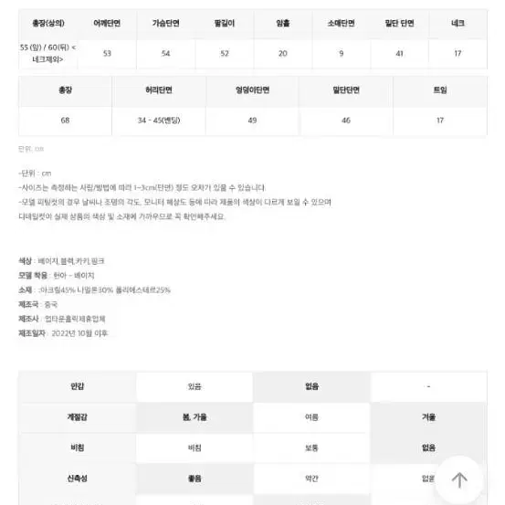 업타운홀릭 터틀넥 니트 스커트 투피스 세트