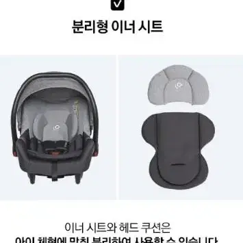 카시트 순성 듀클 인펀트 바구니 카시트 신생아필수 사은품포함