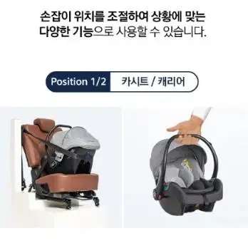 카시트 순성 듀클 인펀트 바구니 카시트 신생아필수 사은품포함