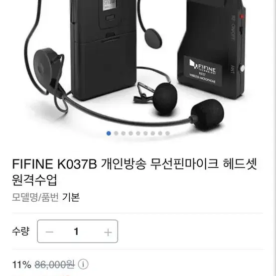 FIFINE K037B 개인방송 무선핀마이크 헤드셋  판매합니다.