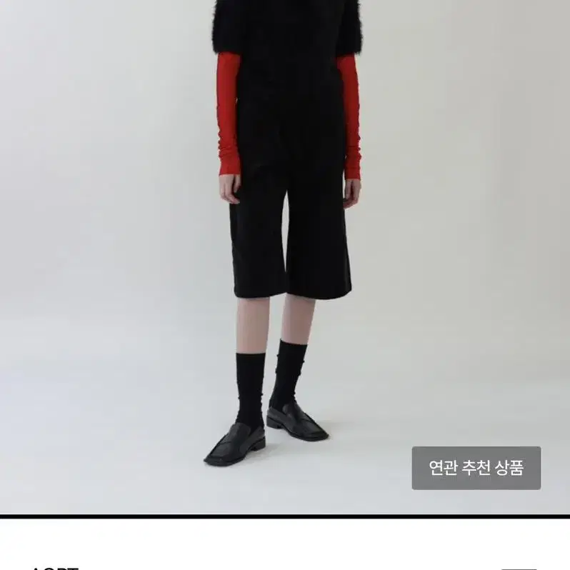 Aopt 아옵트 hairy short sleeve knit black