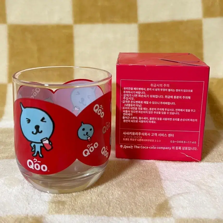 쿠우 Qoo 유리컵