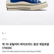 COYSEIO X BLYTHE STRIPE DOUBLE LONG SLEE | 브랜드 중고거래 플랫폼