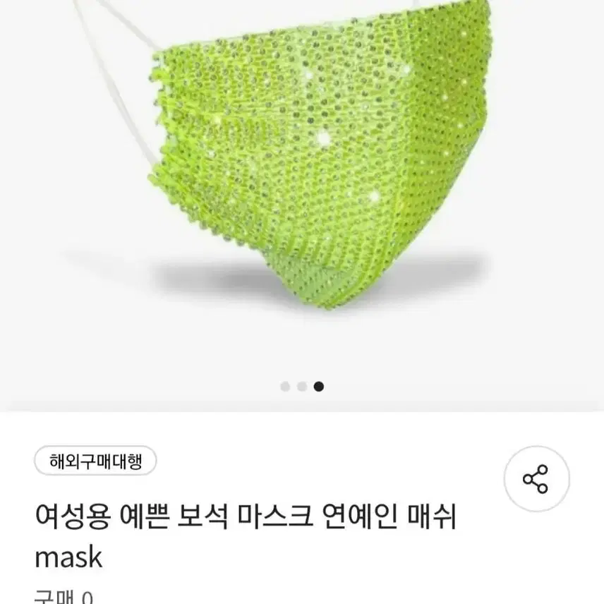 [새제품]무대파티 보석 마스크