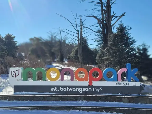 용평리조트 빌라콘도 12/15(금)-17(일) 2박 양도합니다.