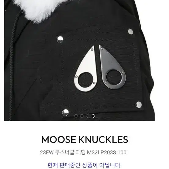 moose knuckles 23FW 무스너클 패딩