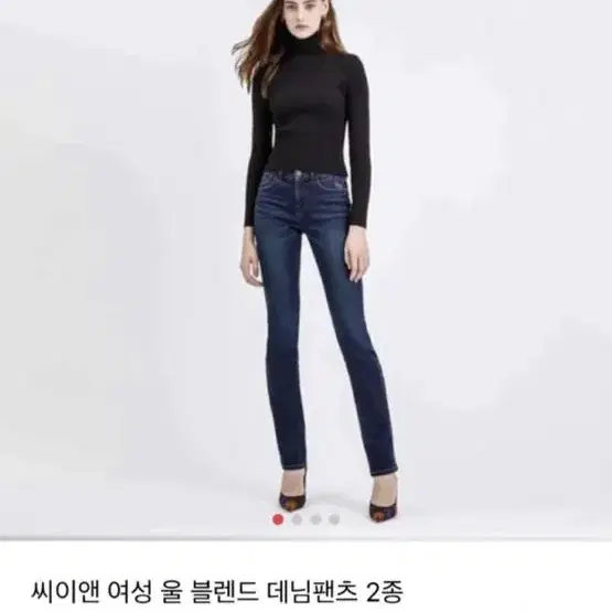 씨이앤 기모 청바지