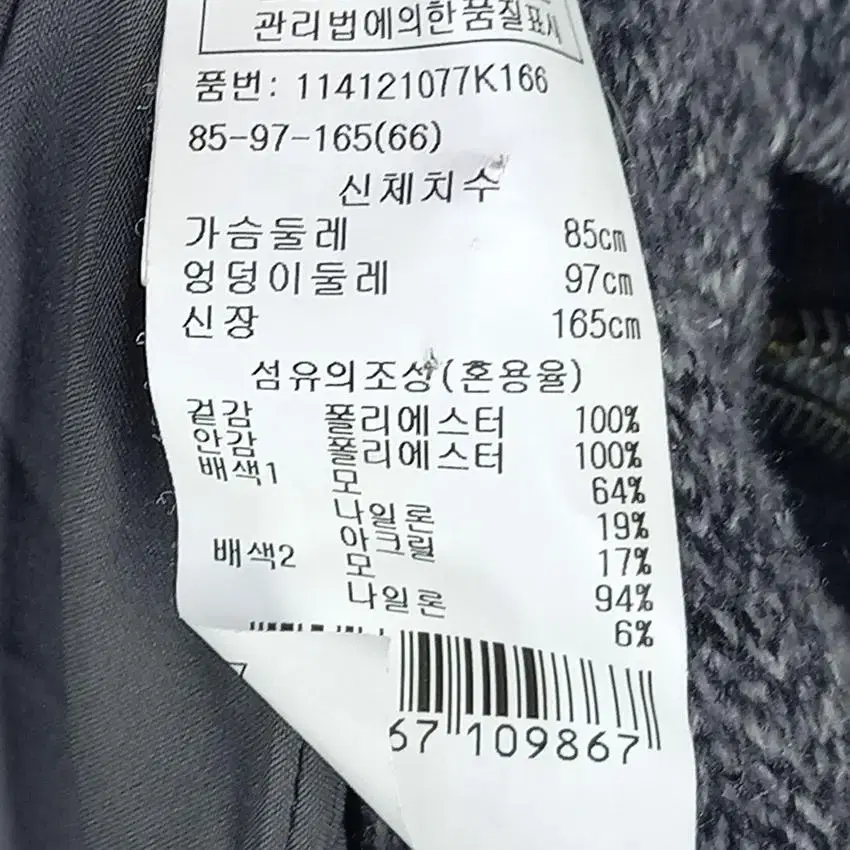 보브 여 헤링본 원후크 두툼 모직자켓 그레이 (HU18846)