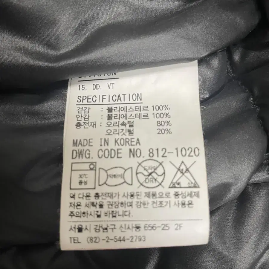 [M]디아프바인 덕다운 패딩 베스트 블랙