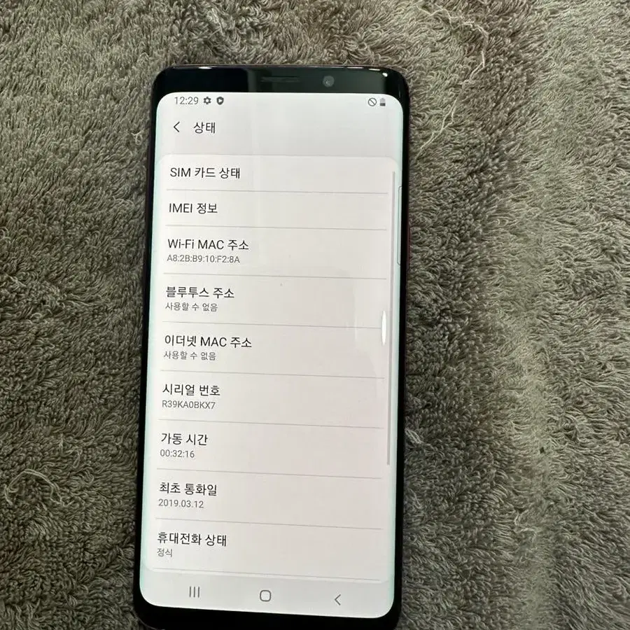 1102번 LG개통폰 S9 64G 와인