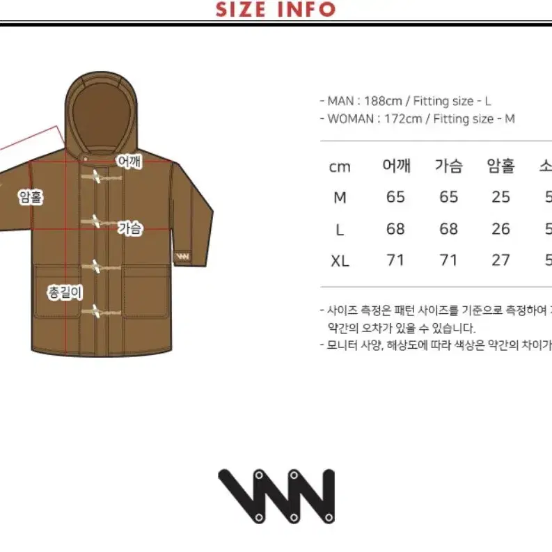 [더블유브이프로젝트] 오버사이즈 더플코트(카멜,L)