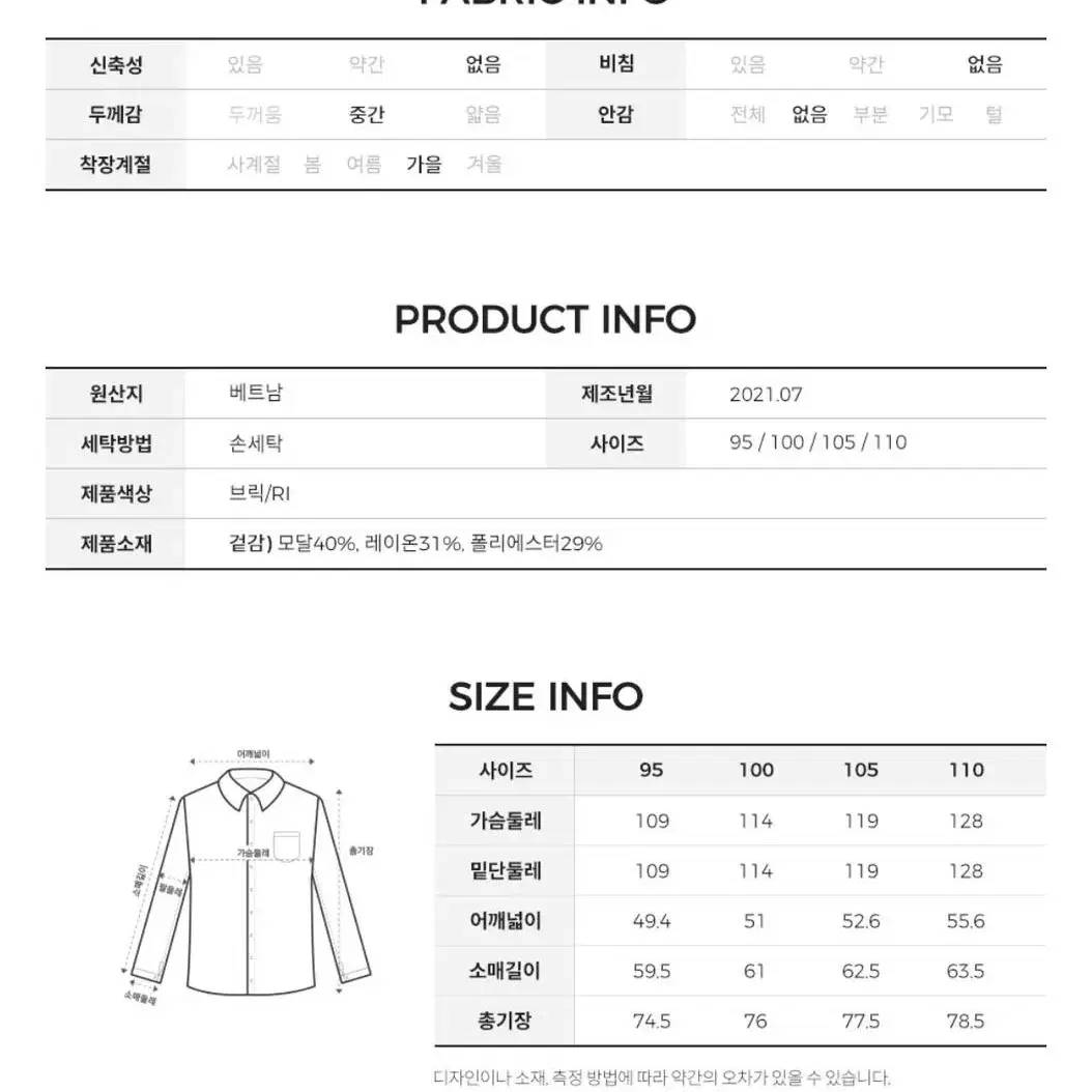 새상품)마인드브릿지 셔츠110 카라 블라우스XL 자켓 남성셔츠 셔츠