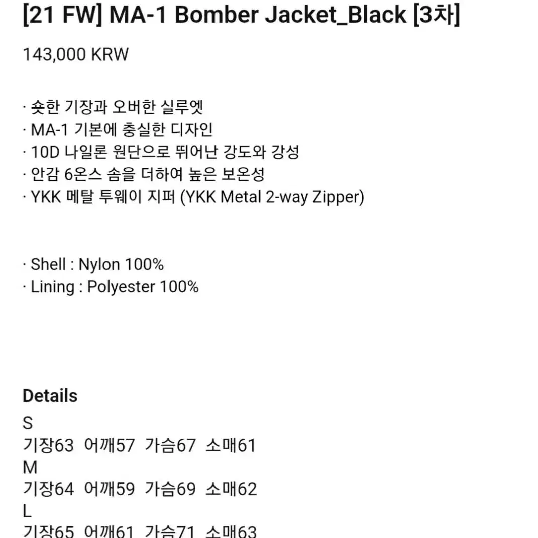 하이파이펑크  ma-1