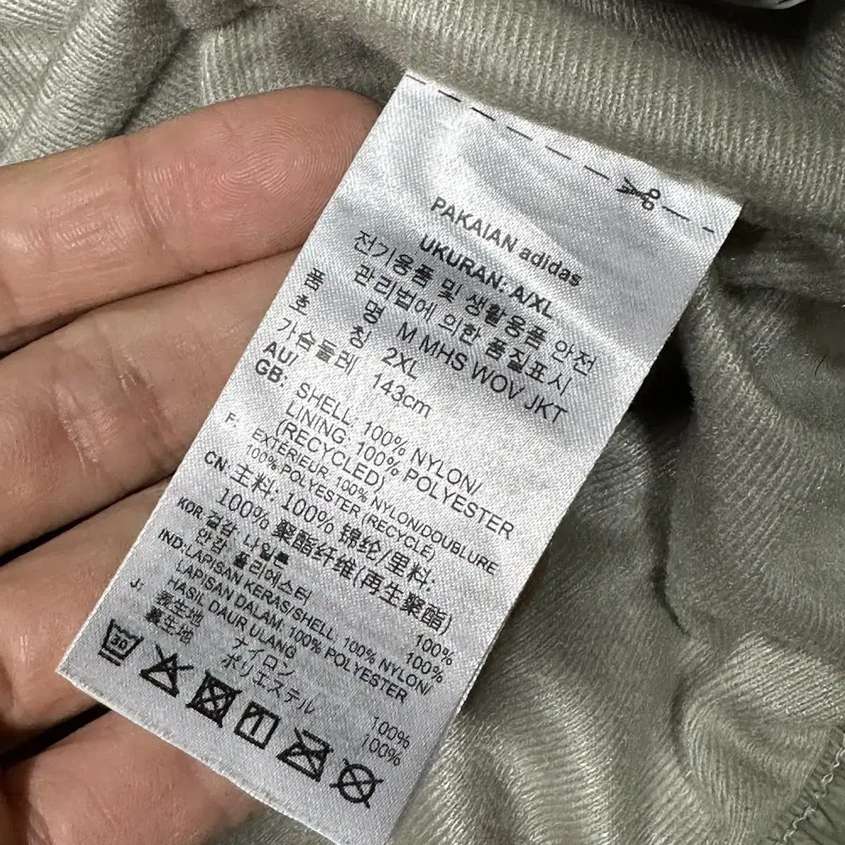 아디다스 신형 우븐 후드바람막이 2XL