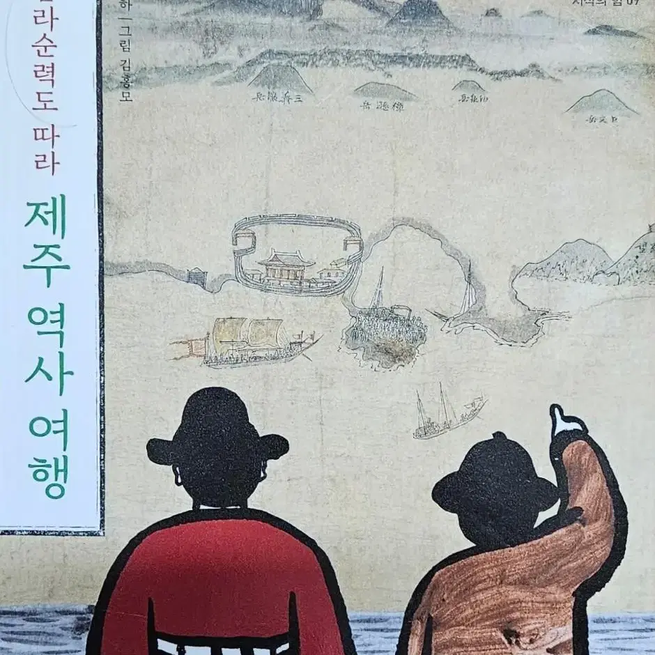 책 모음