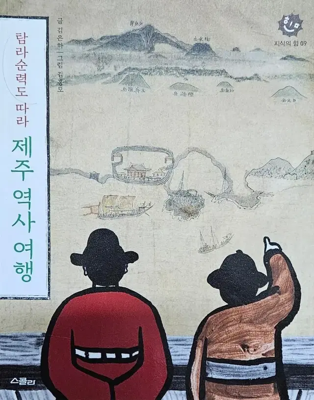 책 모음