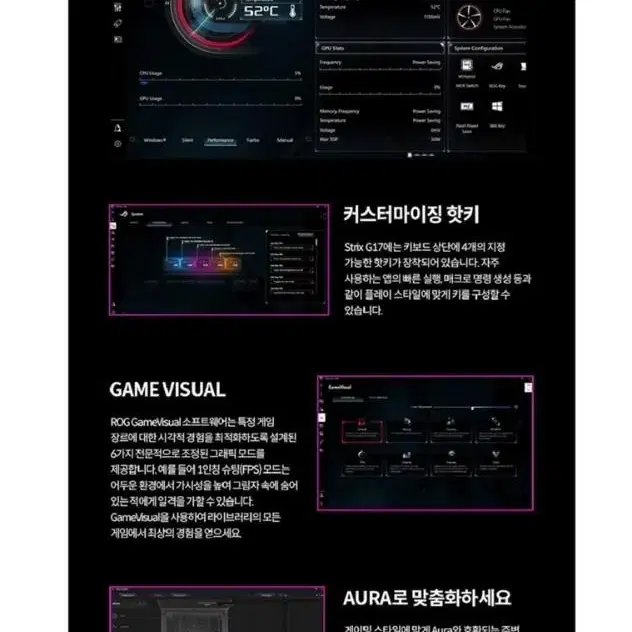 에이수스 2023 ROG 스트릭스 G17 지포스 RTX 4060 새상품