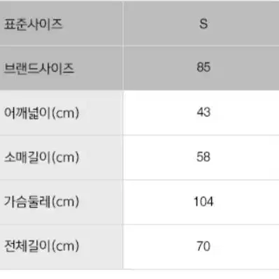 클라비스 핸드메이드 코트