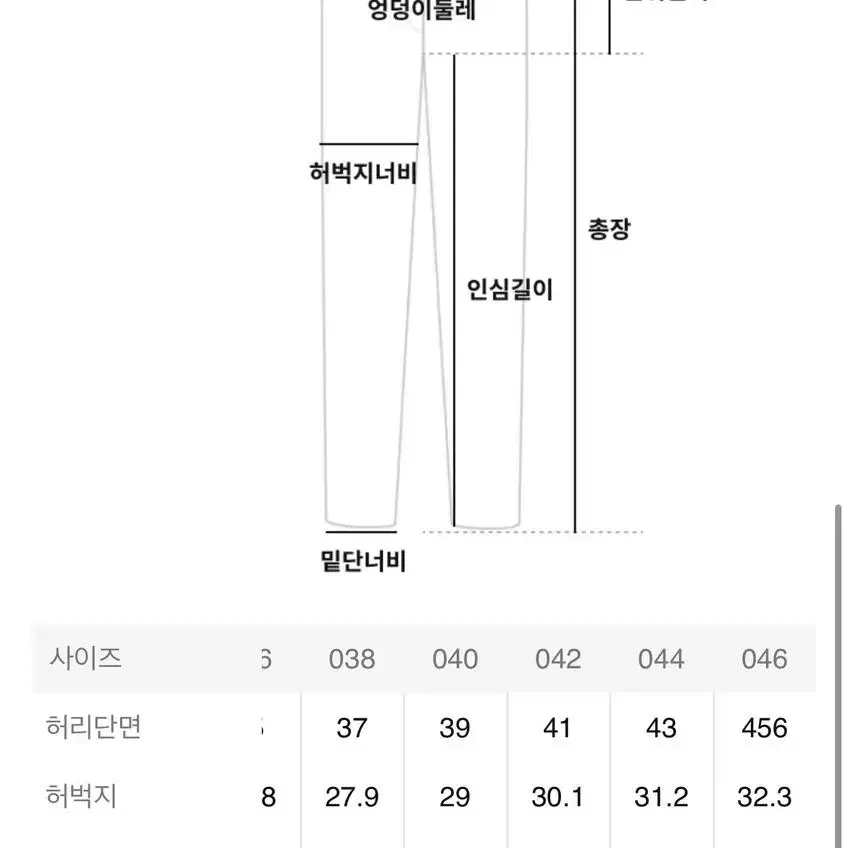 Ami 아미 인생바지 cropped fit 블랙 46사이즈