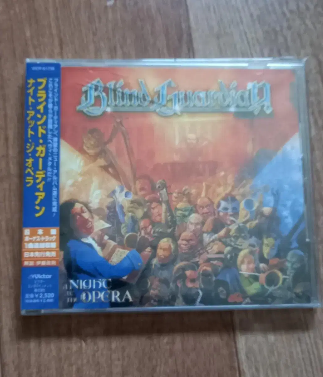 blind guardian cd 일본반 시디