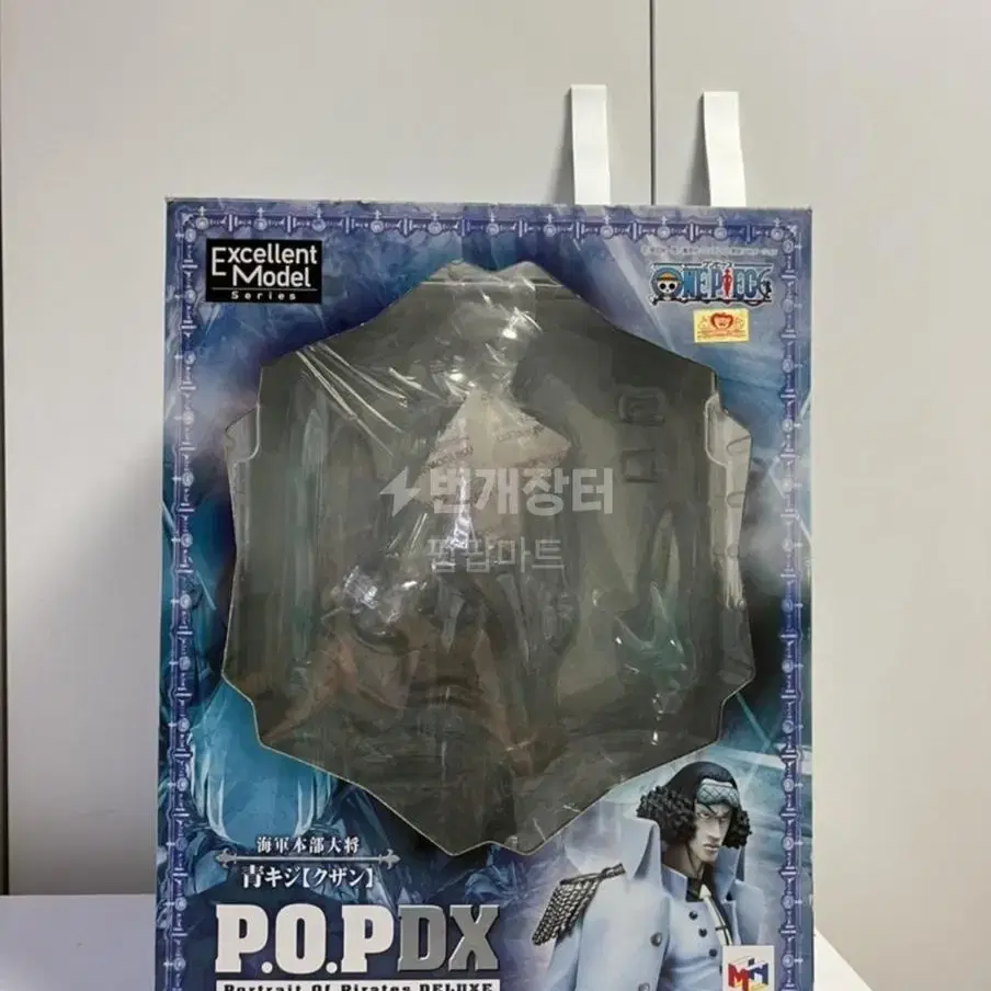 POP 아오키지