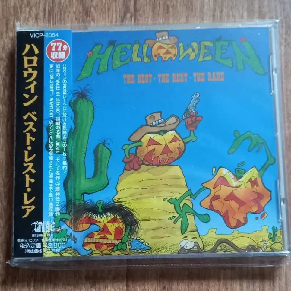 helloween cd 일본반 시디