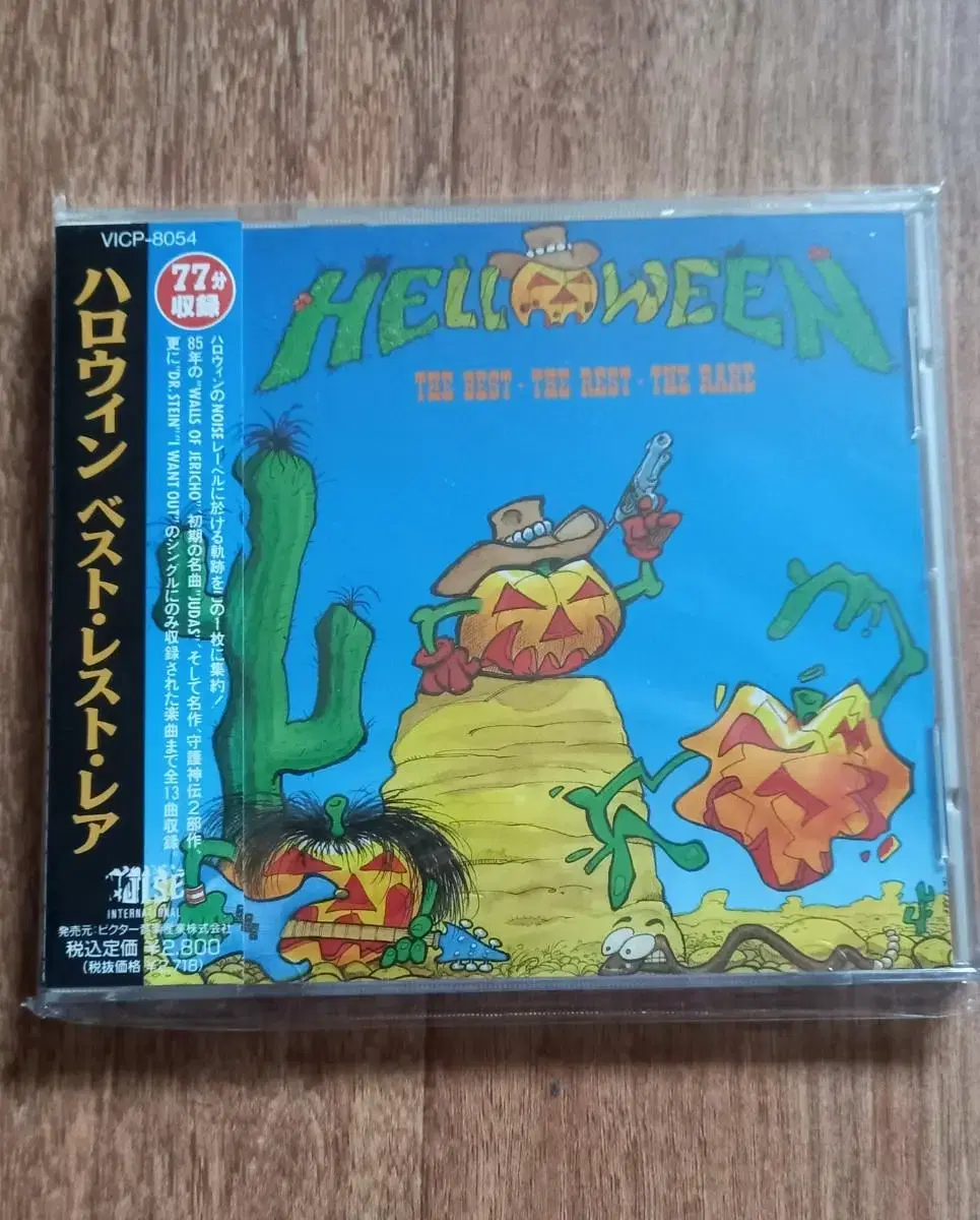 helloween cd 일본반 시디