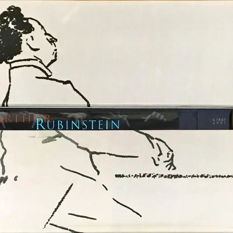 [94CD] RCA Arthur Rubinstein 루빈스타인 콜렉션