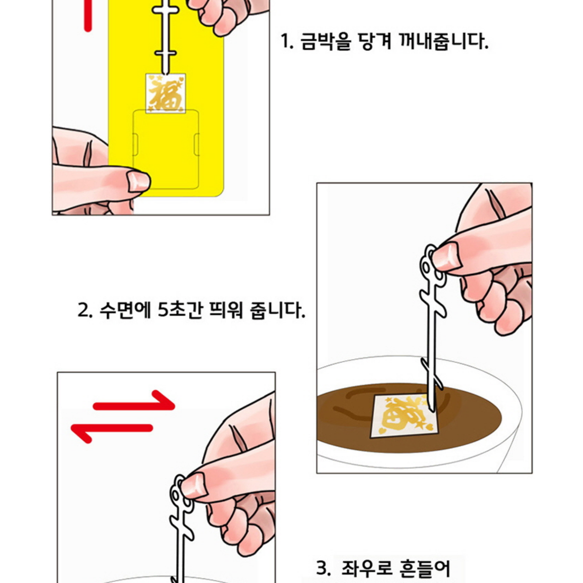 커피 소주 와인 연말 파티 인스타 갬성 sns 디저트 금박장식 10세트