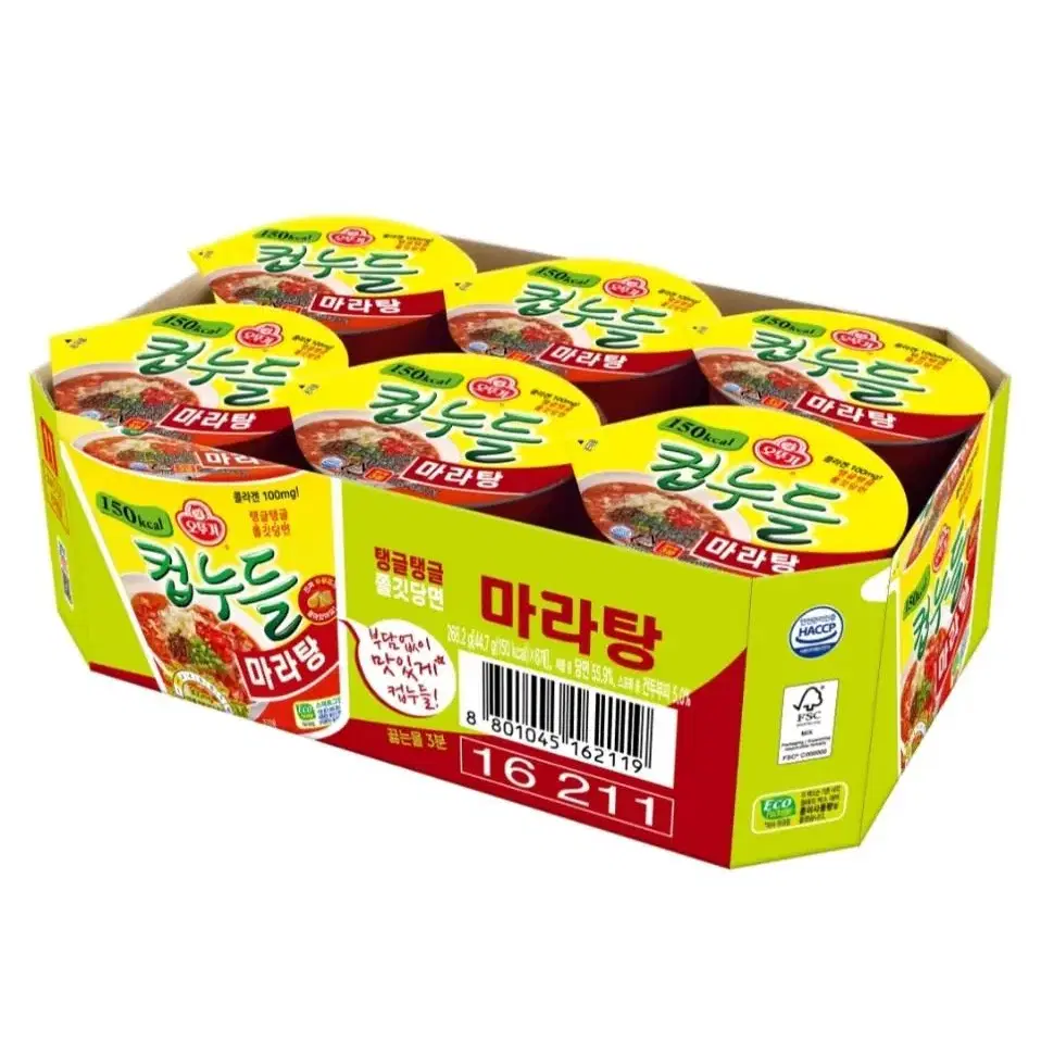 컵누들 마라맛 6개 무료배송 오뚜기 다이어트 간식 컵누들마라 마라컵누들