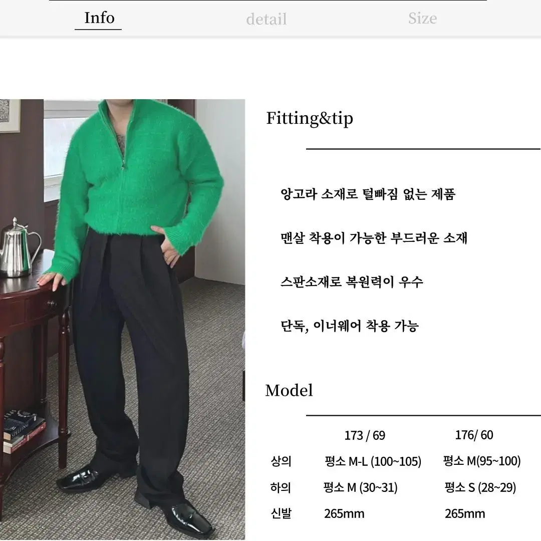 남자 앙고라 니트 집업 모헤어 가디건 긴팔 카라 지퍼 겨울 두꺼운knit