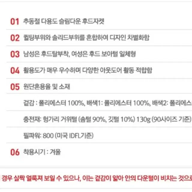 새제품 여성90 55 K2 800필 경량 구스다운 패딩 등산복 등산화